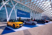 有望北京车展上市 福特EVOS混动版发布-透彻科技