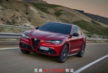 25.98万起 阿尔法·罗密欧新款全系上市-透彻科技