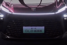 腾势D9危险 别克GL8插电混动版预告-透彻科技