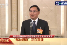 国资委:对三家中央车企进行单独考核-透彻科技