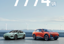 深蓝汽车2月全球累计交付9994辆新车-透彻科技