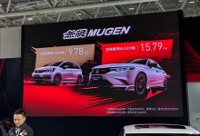 售9.78万起 型格/飞度�o限MUGEN版上市-透彻科技