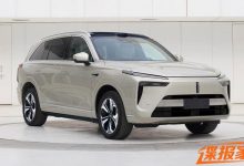 搭载激光雷达 魏牌蓝山新车型申报图-透彻科技