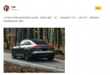 竟然长这样？曝阿尔卑斯首款SUV假想图-透彻科技