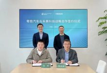 零跑汽车与禾赛科技正式达成战略合作-透彻科技