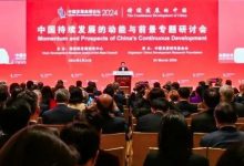 发改委: 全面取消制造业外资准入限制-透彻科技