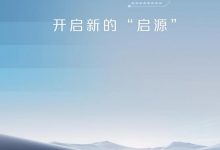 动力焕新 长安启源搭“数智AI电驱”-透彻科技