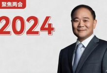 李书福2024两会提案:支持汽车运动发展-透彻科技