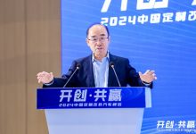 徐长明:第三消费社会与汽车定制改装-透彻科技