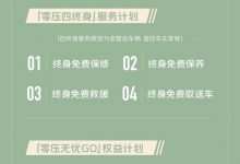 售22.98万起/5款车型 红旗EH7正式上市-透彻科技