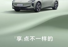 续航800km 红旗EH7将于3月20日上市-透彻科技