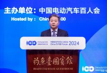 住建部:增加老旧小区停车位/充电桩-透彻科技