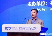 进军10-15万市场 小鹏新品牌新车预告图-透彻科技