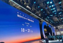 2024北京车展:领克07 EM-P开启预售-透彻科技