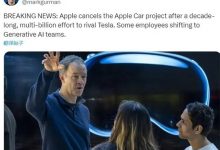 因叫停汽车业务 苹果公司将裁员600余人-透彻科技