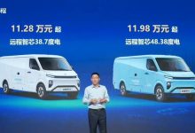 售11.28万元起/大空间 远程星享V7E上市-透彻科技