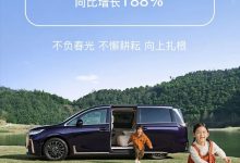 岚图汽车2024年3月共交付6122辆汽车-透彻科技