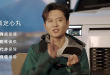 极石01售34.99万起 官方发布服务保障-透彻科技