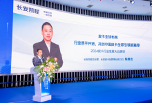 长安皮卡陈维杰:创新皮卡“新价值”,引领皮卡全球发展新时代-透彻科技