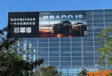 2024北京车展探馆:全新普拉多将亮相-透彻科技