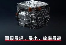 吉利11合1智能电驱等新科技将车展亮相-透彻科技