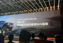 绽放城市个性 方程豹豹5多款改装车亮相-透彻科技