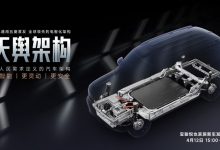 上汽通用五菱将于4月12日发布天舆架构-透彻科技