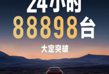 1093辆 小米SU7 4月第一周终端销量出炉-透彻科技