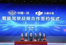 一汽集团与大疆就智能驾驶展开合作-透彻科技