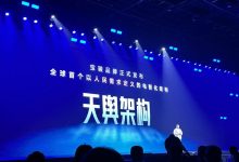 五座SUV三季度上市 宝骏天舆架构发布-透彻科技