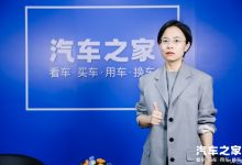 零跑周颖:全栈自研打造高性价比产品-透彻科技