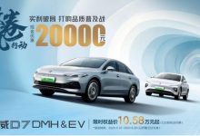 荣威i5仅4.99万起 荣威多款车享2万优惠-透彻科技