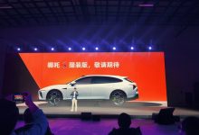 北京车展首发 哪吒S猎装版正式官宣-透彻科技