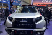 2024北京车展:方程豹SUPER 3概念车-透彻科技