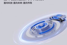 2024粤港澳大湾区车展将于6月1日开幕-透彻科技