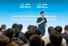 2024中国大学生方程式系列赛事正式启动-透彻科技