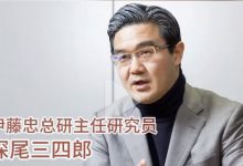 日本专家：小米汽车发布如同iPhone问世-透彻科技