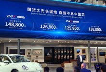 2024北京车展:长城炮2.4T预售12.58万起-透彻科技