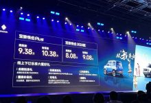 售8.08万元起 宝骏悦也家族正式上市-透彻科技