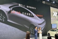 北京车展:智己L6 Max光年版9月开启锁单-透彻科技