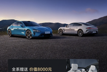 5月购车权益等 小米SU7答网友问三十集-透彻科技