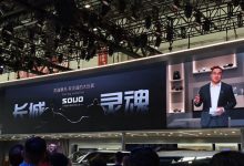 2024北京车展:长城汽车摩托车预告-透彻科技