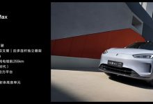 售24.98万元起 新款问界M5正式上市-透彻科技