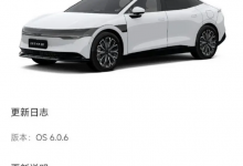 增R挡自动驻车 极氪007推OS 6.0.6 OTA-透彻科技