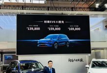 2024北京车展:创维EV6 II售13.98万起-透彻科技