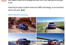 DMO平台+混动系统 比亚迪皮卡最新信息-透彻科技