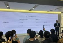 2024北京车展:新款蔚来ET7正式上市!-透彻科技