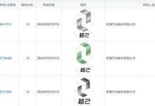 发力新能源 奇瑞再推新品牌“越己”?-透彻科技