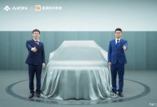 滴滴+埃安将推首款商业化L4级Robotaxi-透彻科技