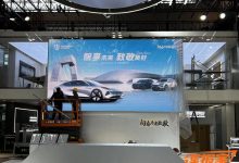 2024北京车展探馆:创维SKYHOME将亮相-透彻科技